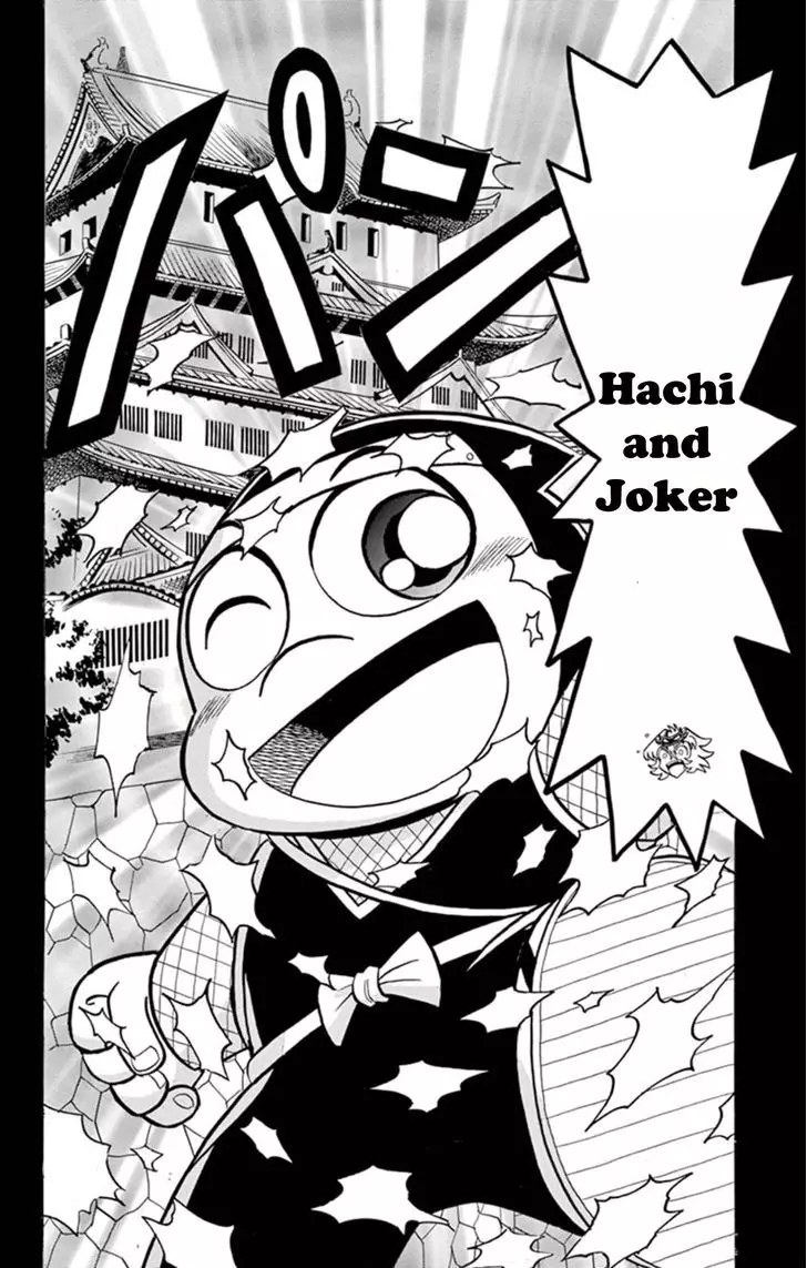 Kaitou Joker - 14 page 28