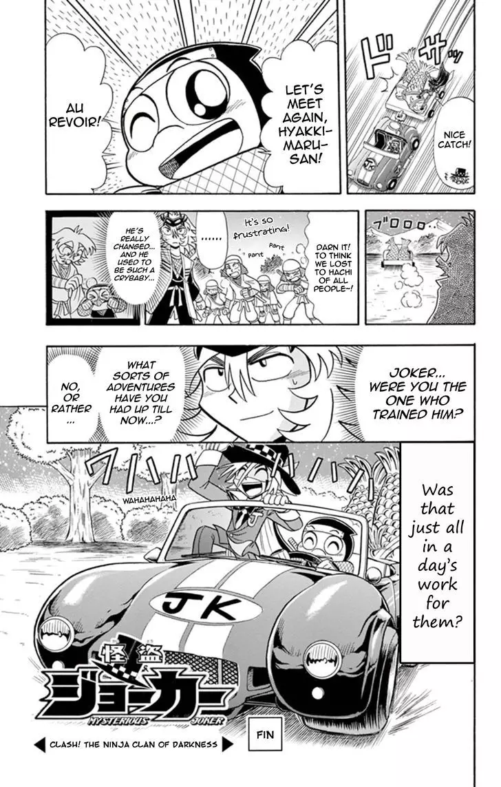 Kaitou Joker - 14 page 33