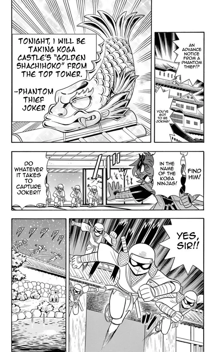 Kaitou Joker - 14 page 4