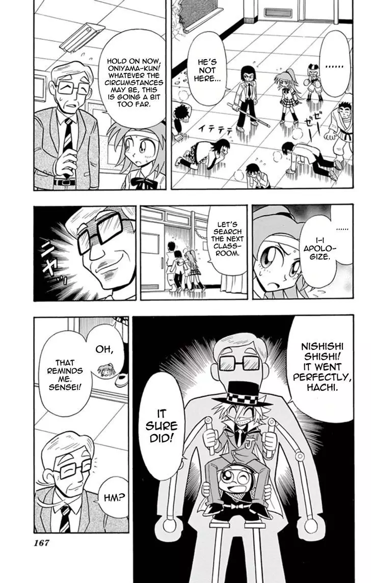 Kaitou Joker - 15 page 16
