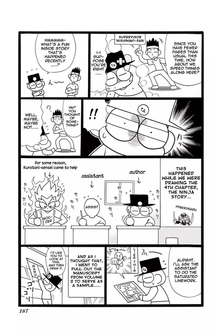 Kaitou Joker - 15 page 35