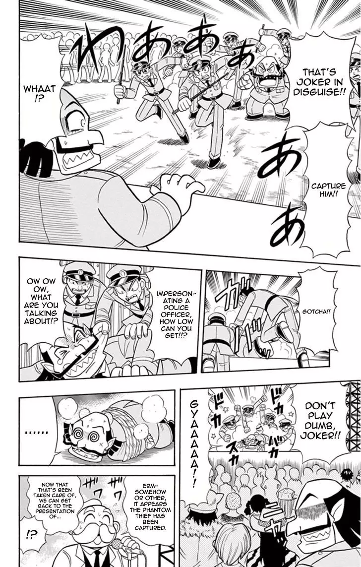 Kaitou Joker - 15 page 6
