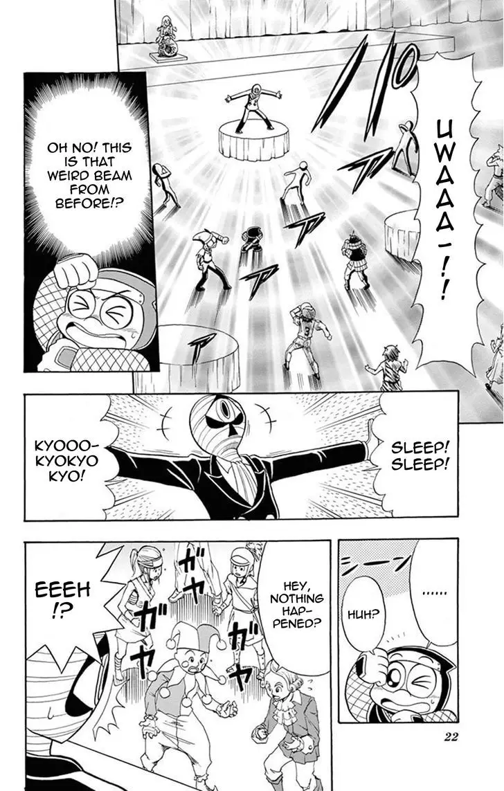 Kaitou Joker - 16 page 21
