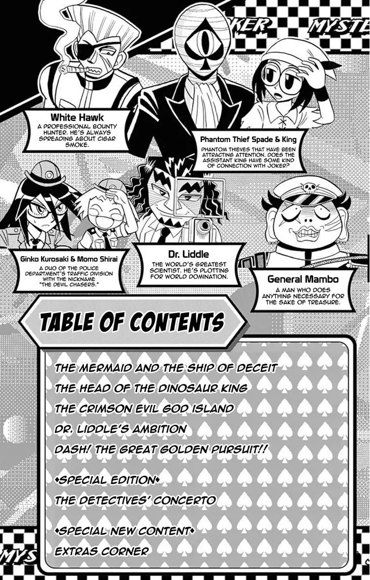 Kaitou Joker - 16 page 4