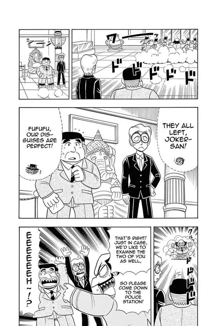 Kaitou Joker - 17 page 3