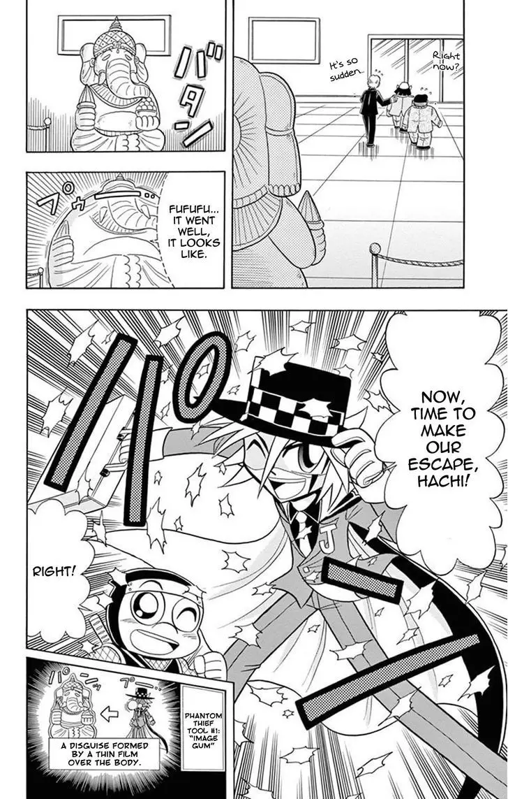 Kaitou Joker - 17 page 4