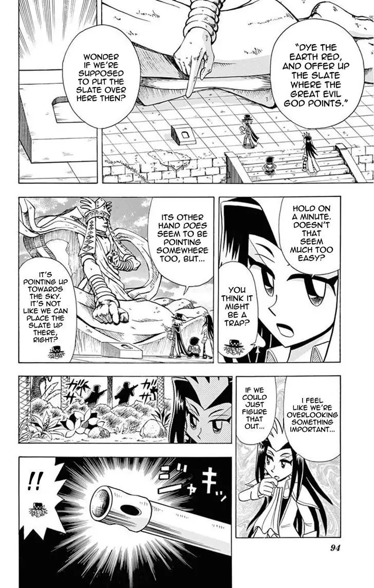 Kaitou Joker - 18 page 16
