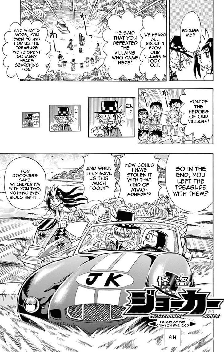 Kaitou Joker - 18 page 32