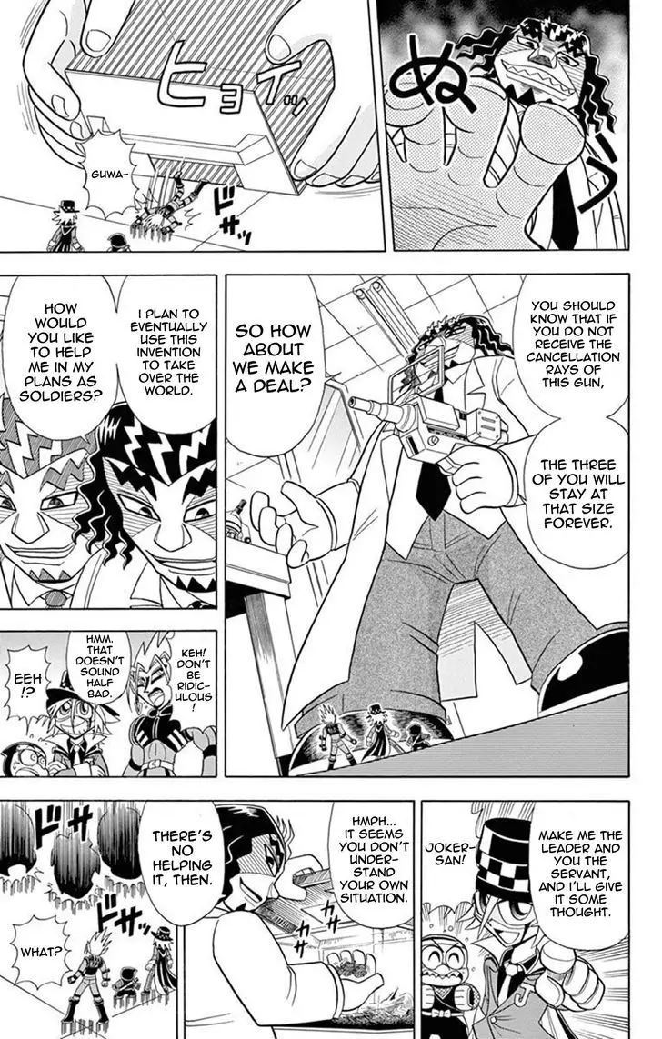 Kaitou Joker - 19 page 17