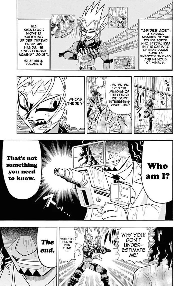 Kaitou Joker - 19 page 3