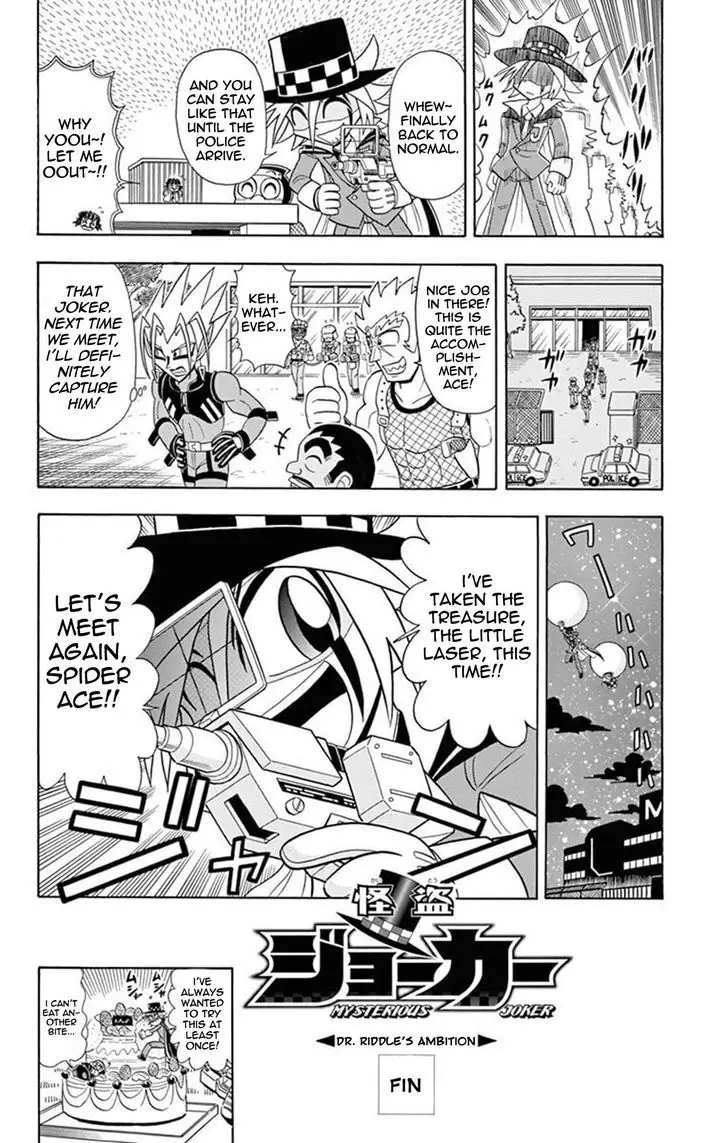 Kaitou Joker - 19 page 33