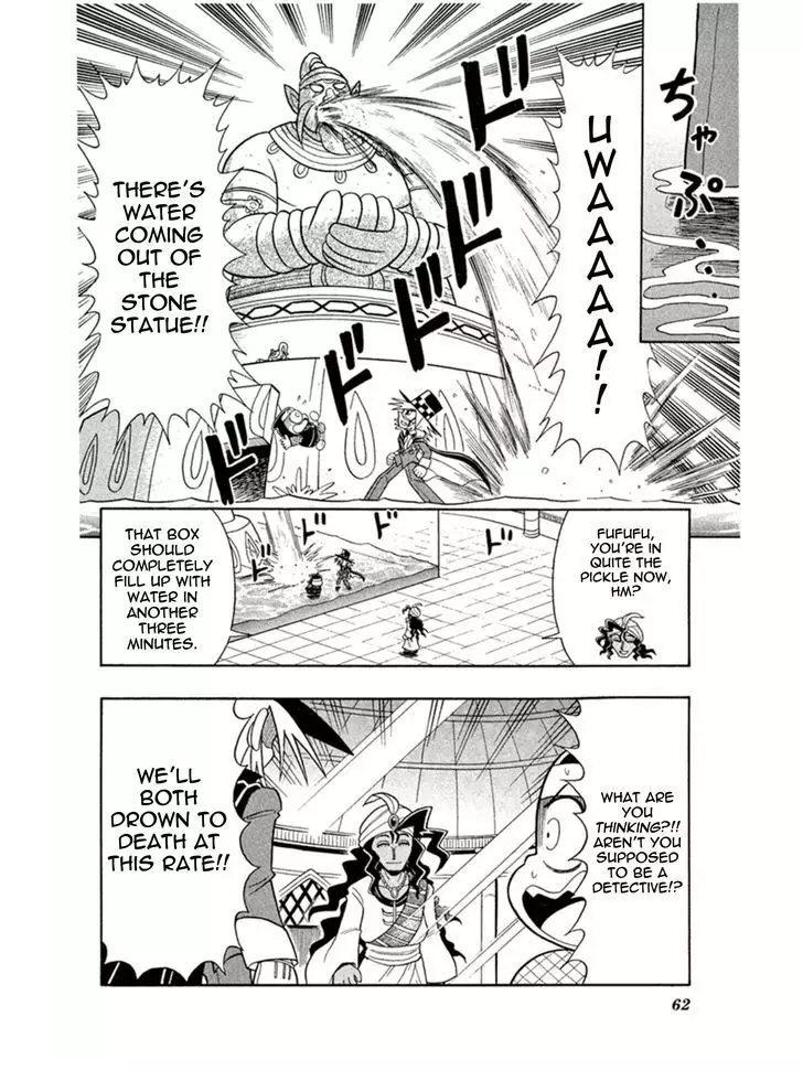 Kaitou Joker - 2 page 22