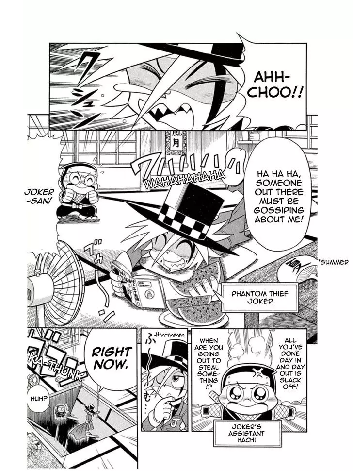 Kaitou Joker - 2 page 3