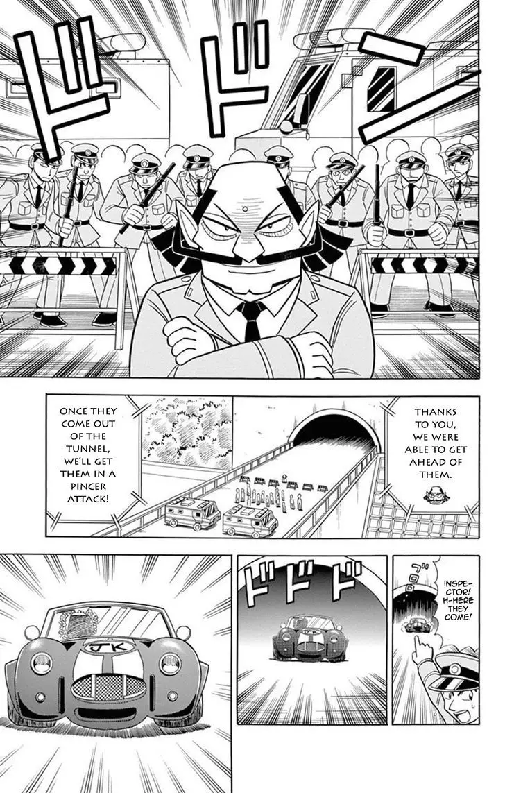 Kaitou Joker - 20 page 23