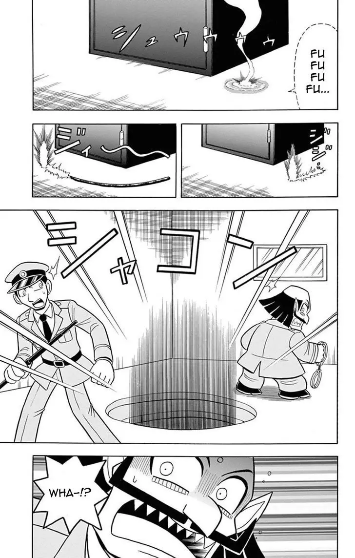 Kaitou Joker - 20 page 5