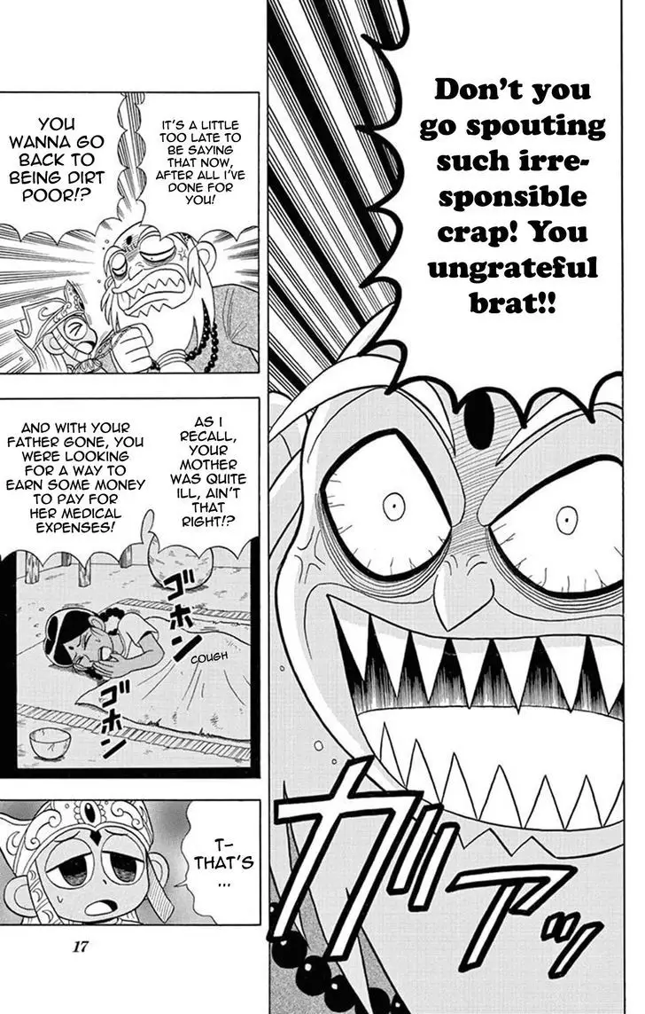 Kaitou Joker - 21 page 16