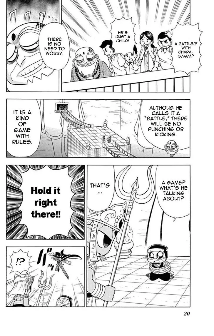 Kaitou Joker - 21 page 19