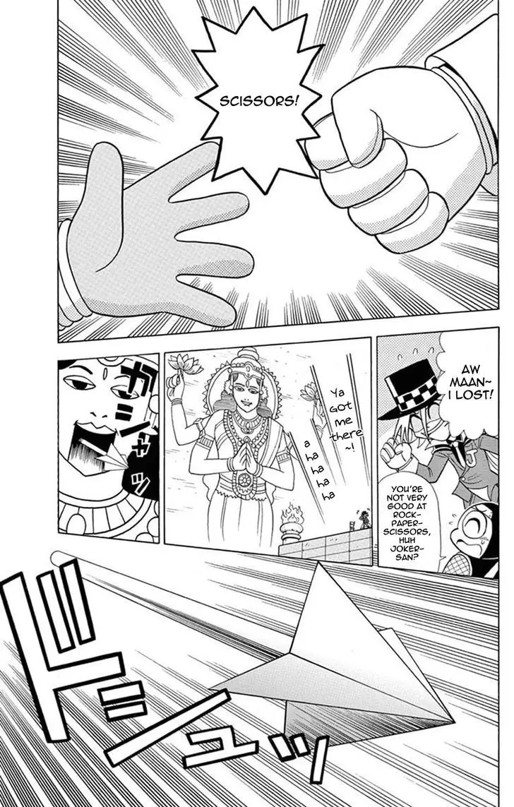 Kaitou Joker - 21 page 22