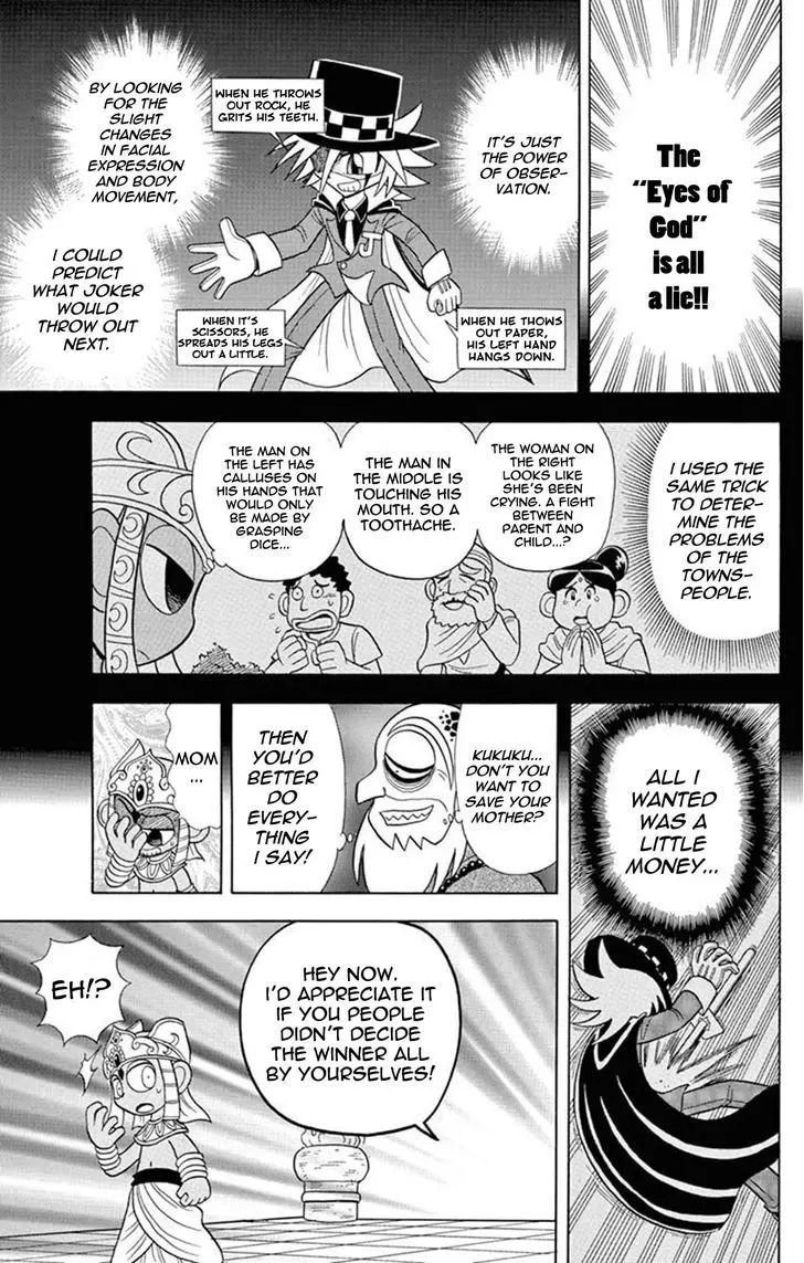 Kaitou Joker - 21 page 28