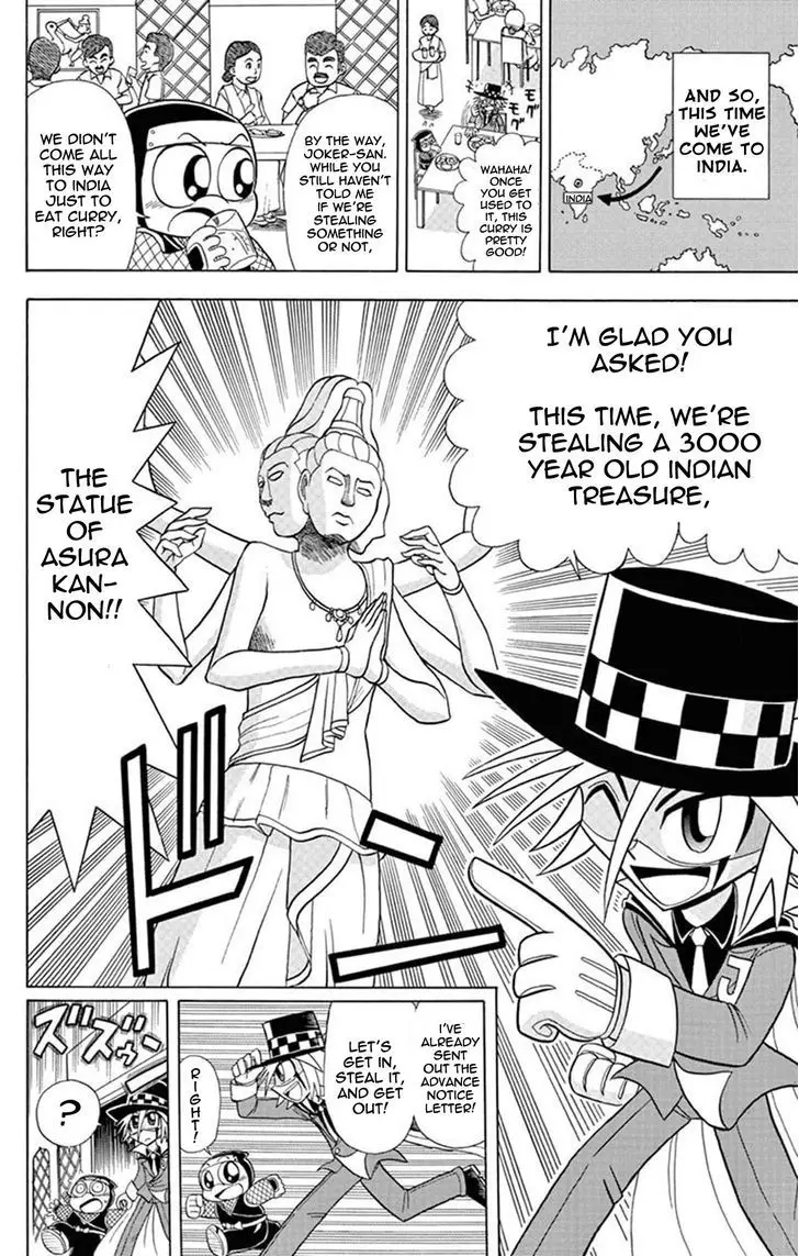 Kaitou Joker - 21 page 7