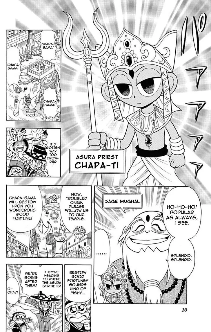 Kaitou Joker - 21 page 9