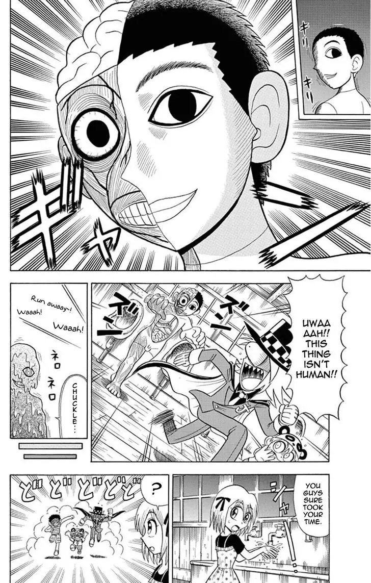 Kaitou Joker - 22 page 15
