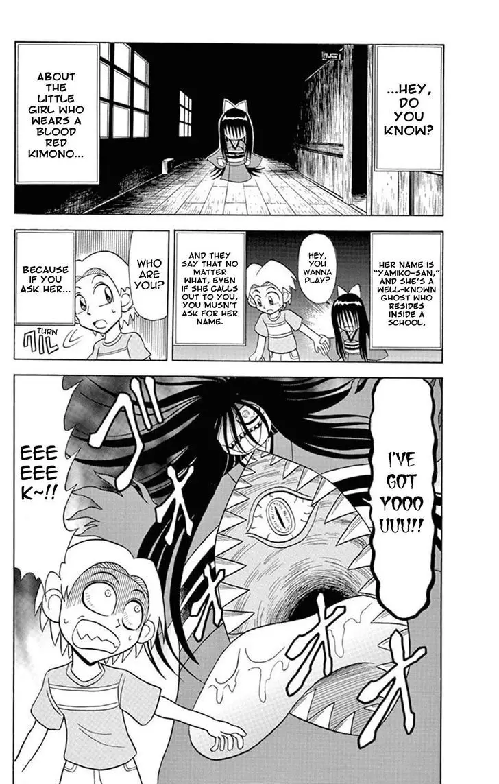 Kaitou Joker - 22 page 2