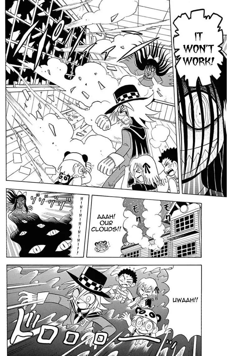 Kaitou Joker - 22 page 23