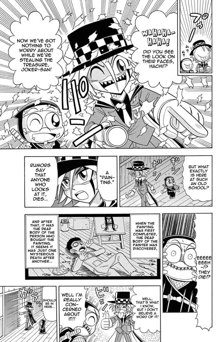 Kaitou Joker - 22 page 5