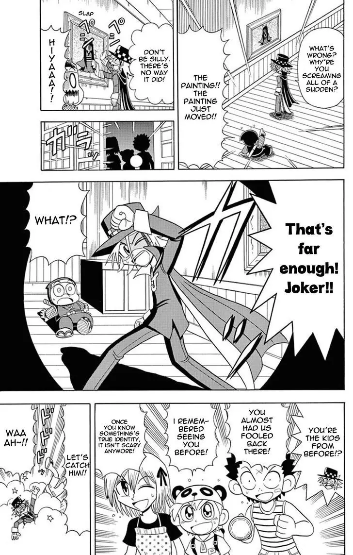 Kaitou Joker - 22 page 7