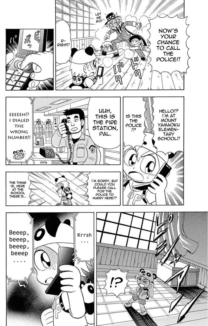 Kaitou Joker - 22 page 8