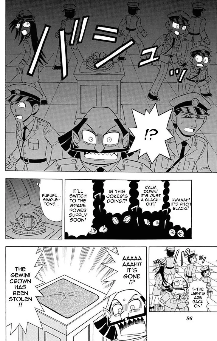 Kaitou Joker - 23 page 12