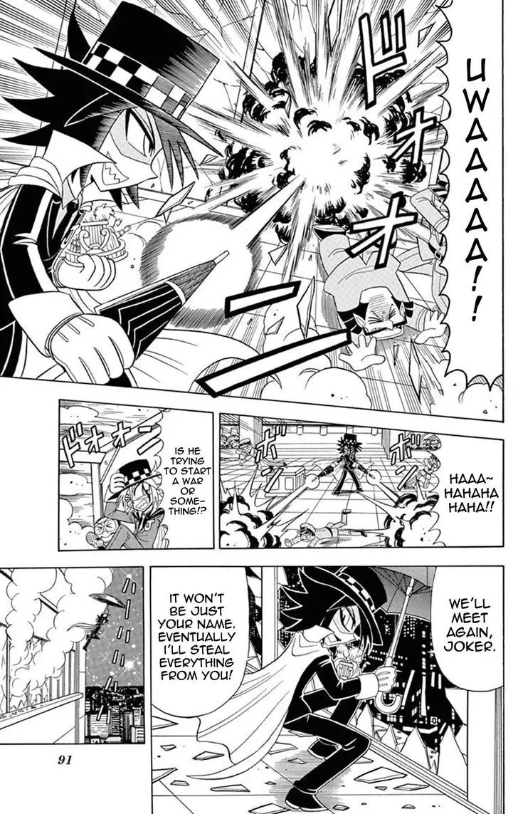Kaitou Joker - 23 page 17