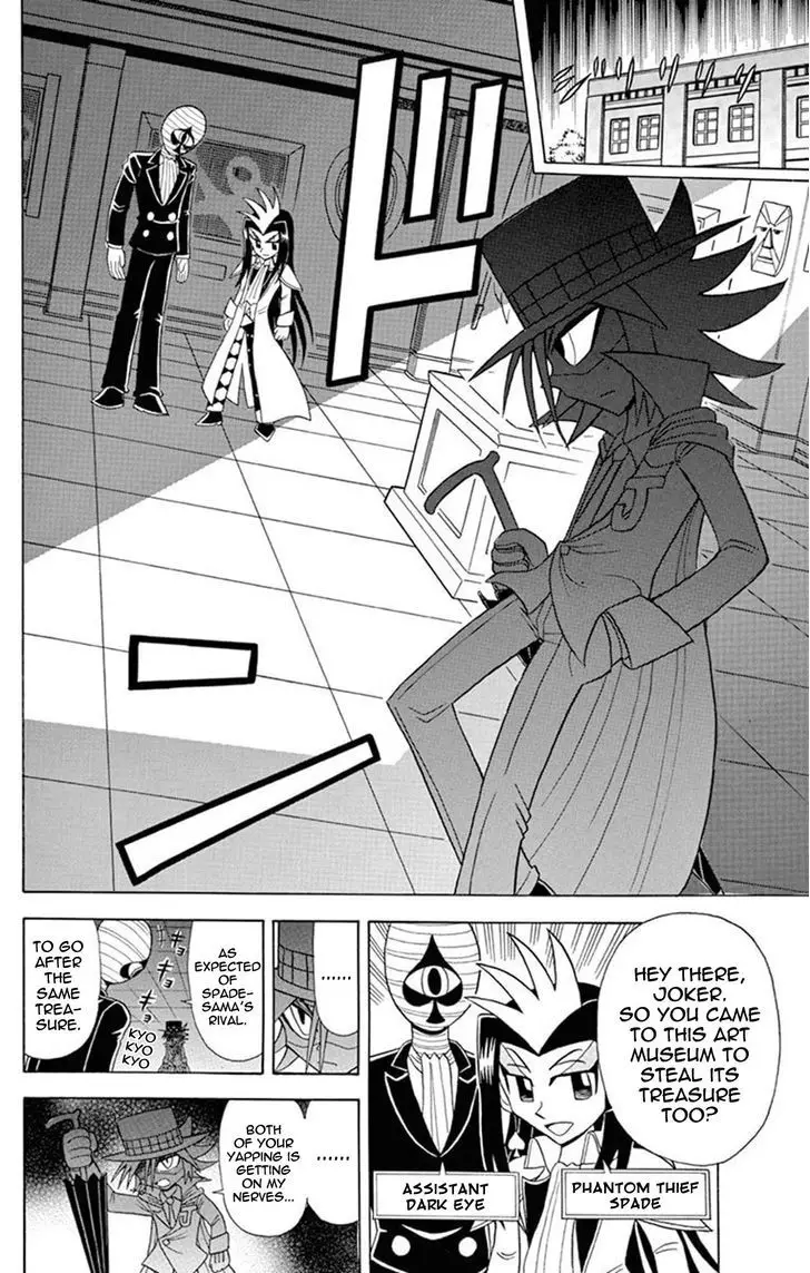 Kaitou Joker - 23 page 2