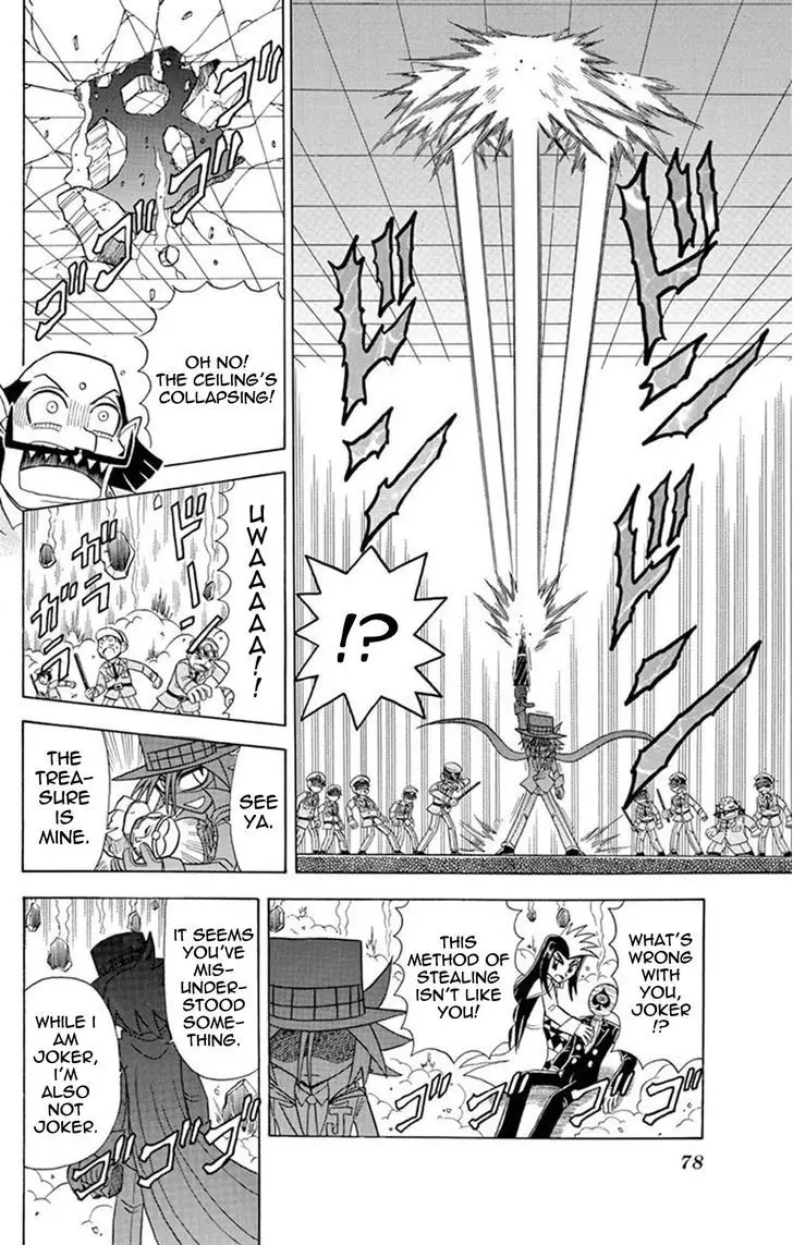 Kaitou Joker - 23 page 4