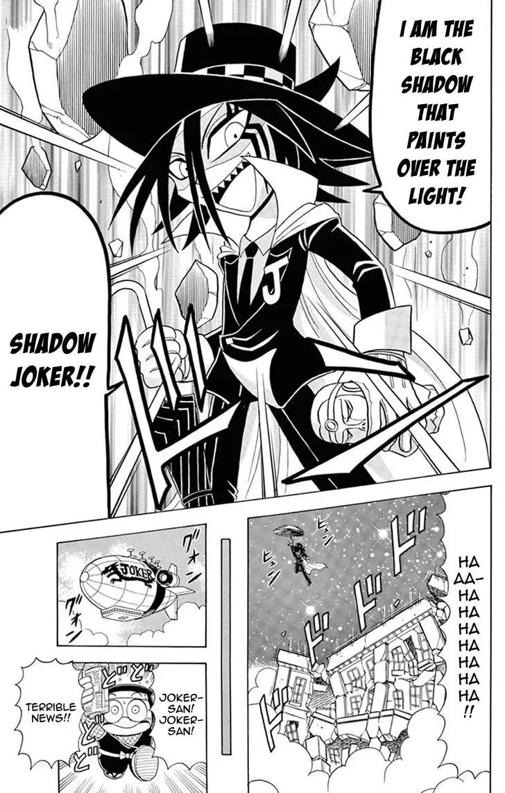 Kaitou Joker - 23 page 5