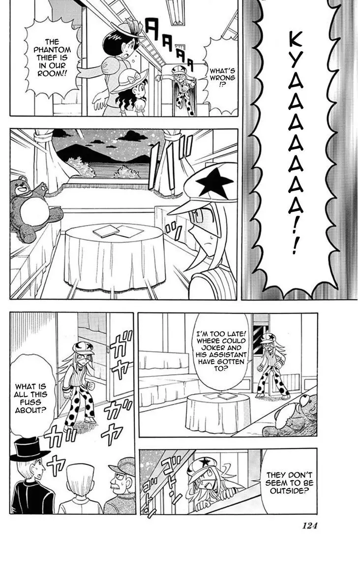 Kaitou Joker - 24 page 12
