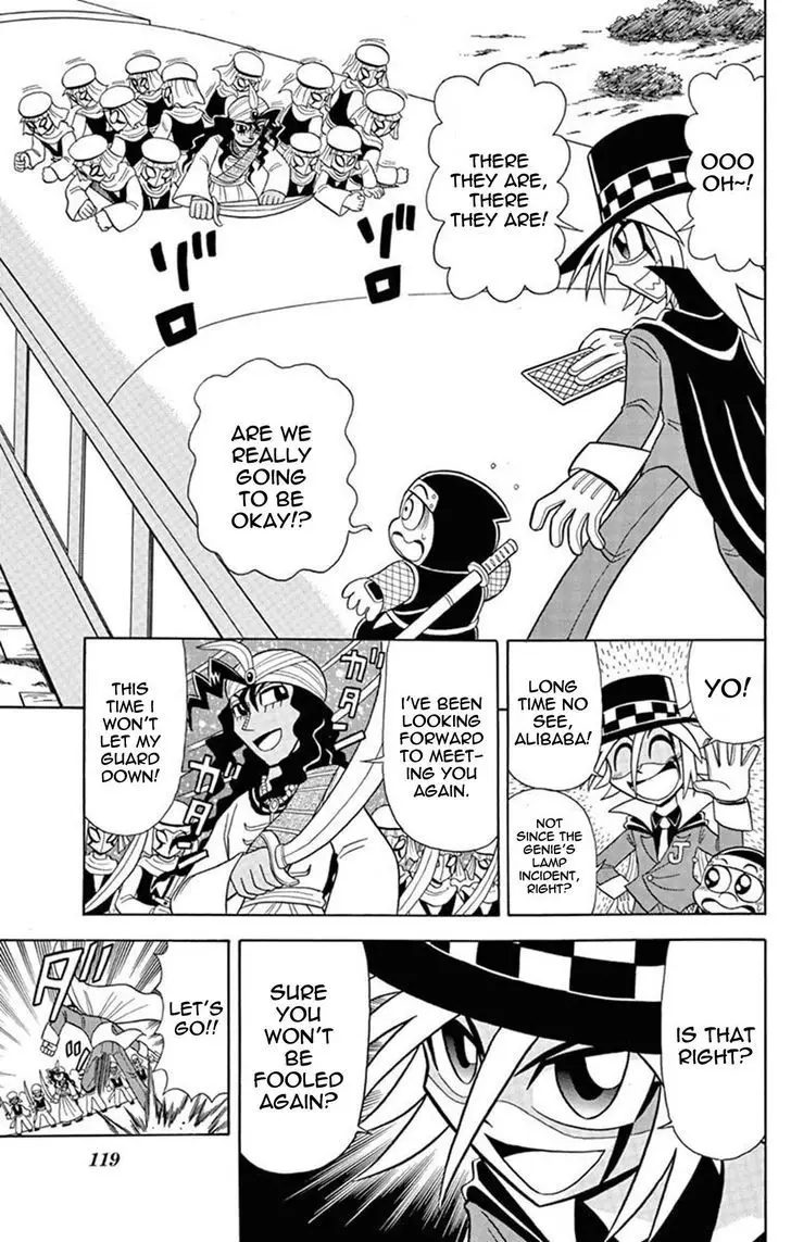 Kaitou Joker - 24 page 7