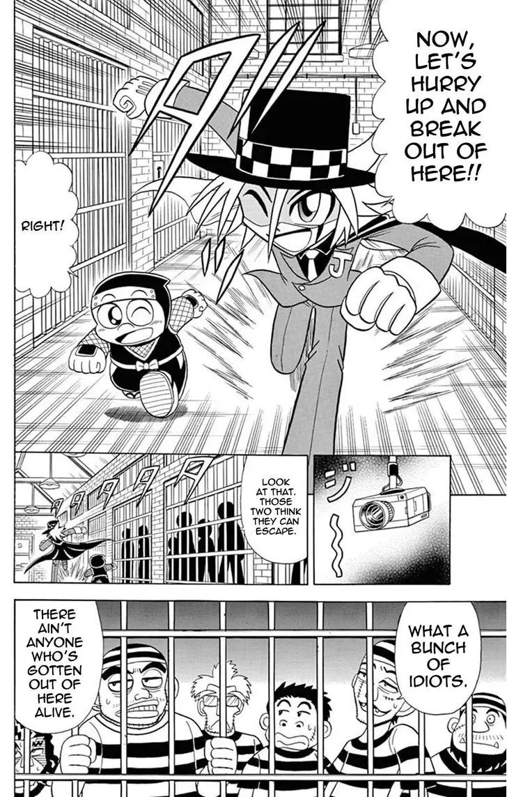 Kaitou Joker - 25 page 14