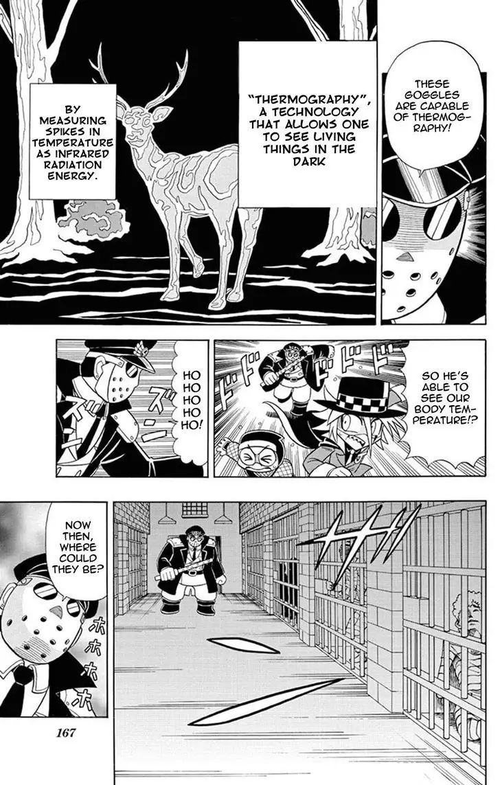 Kaitou Joker - 25 page 21