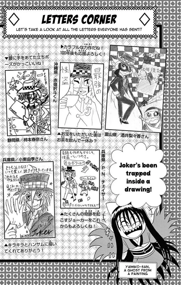 Kaitou Joker - 25 page 41