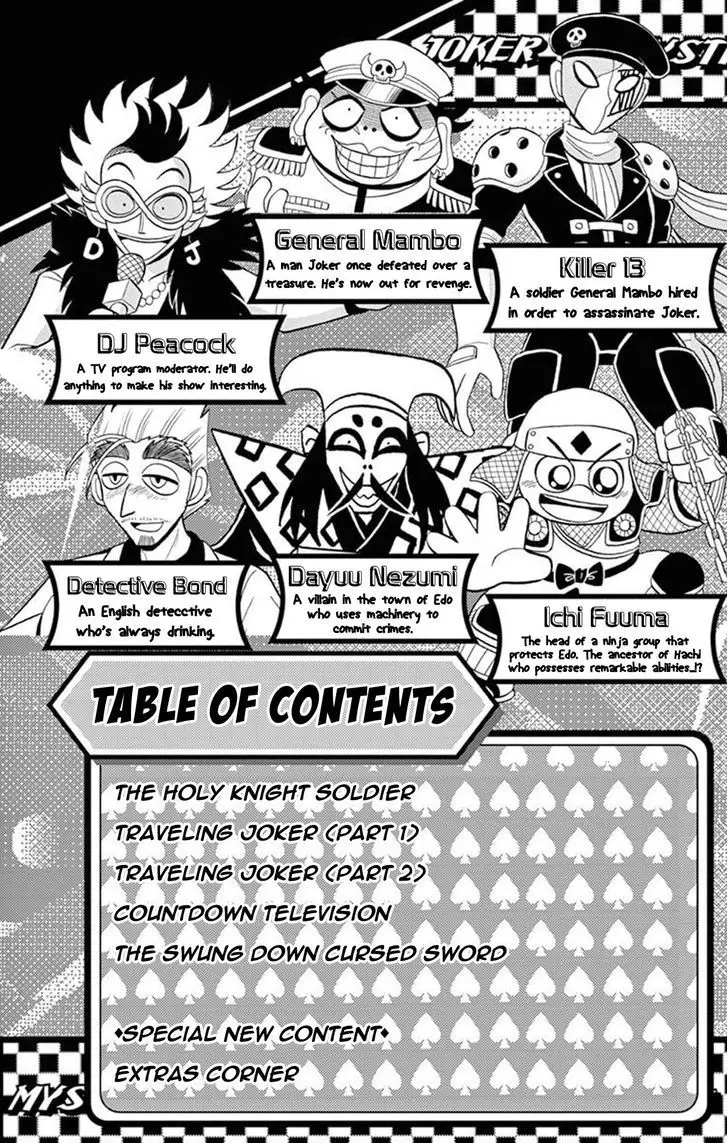 Kaitou Joker - 26 page 4