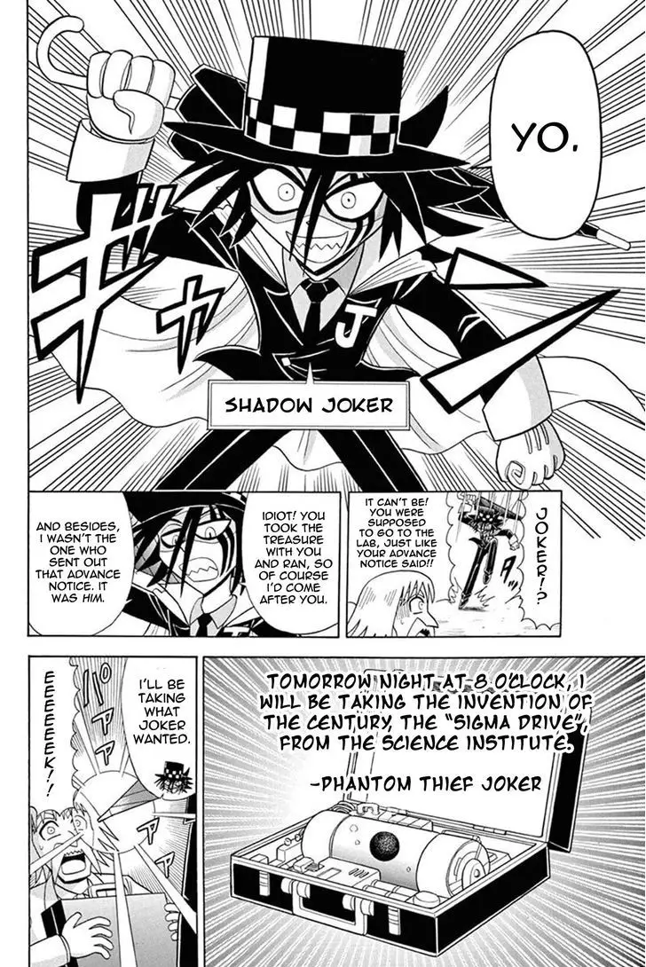 Kaitou Joker - 27 page 2