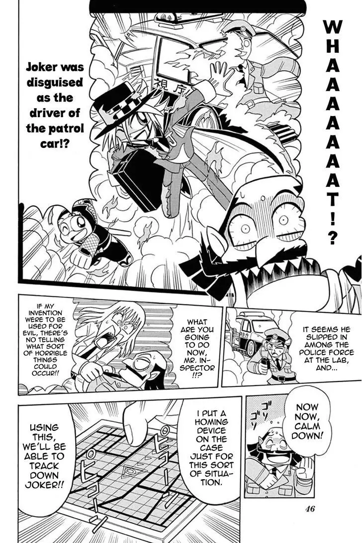 Kaitou Joker - 27 page 4