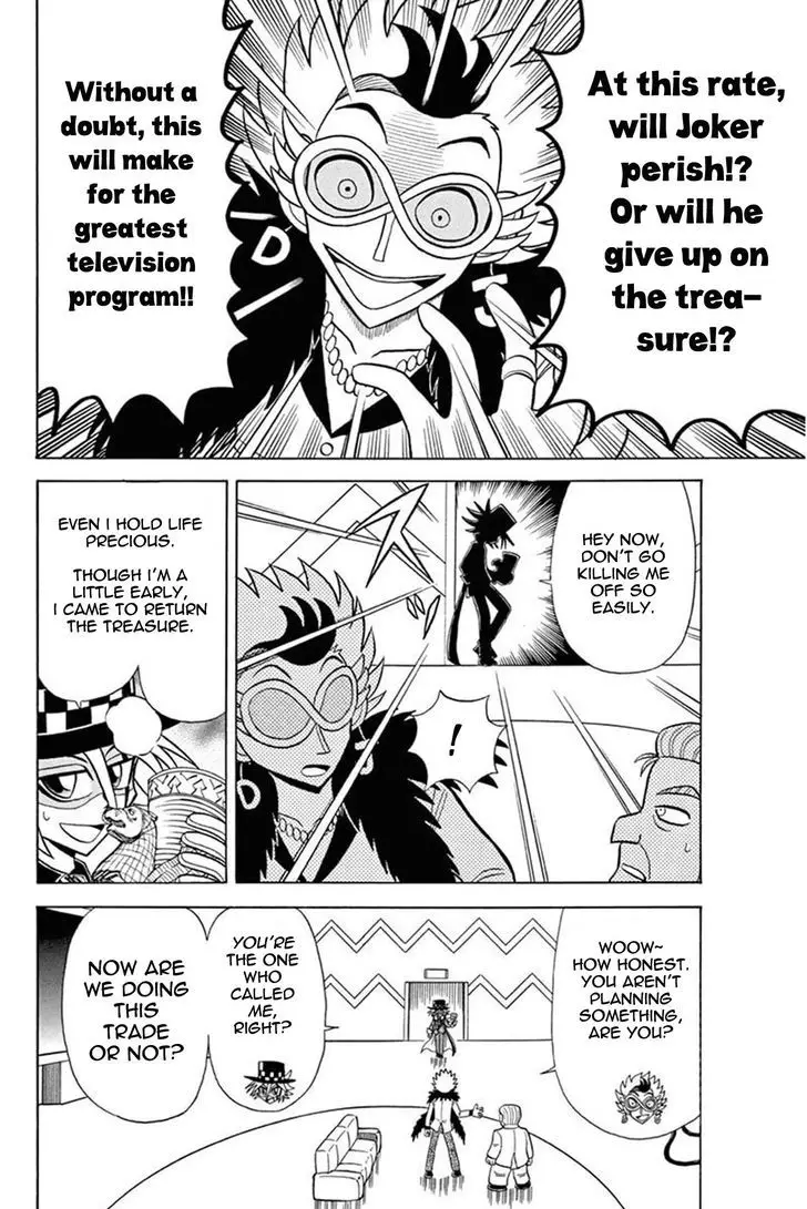 Kaitou Joker - 29 page 12