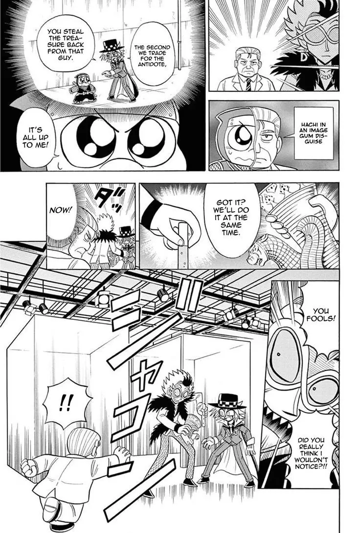 Kaitou Joker - 29 page 13