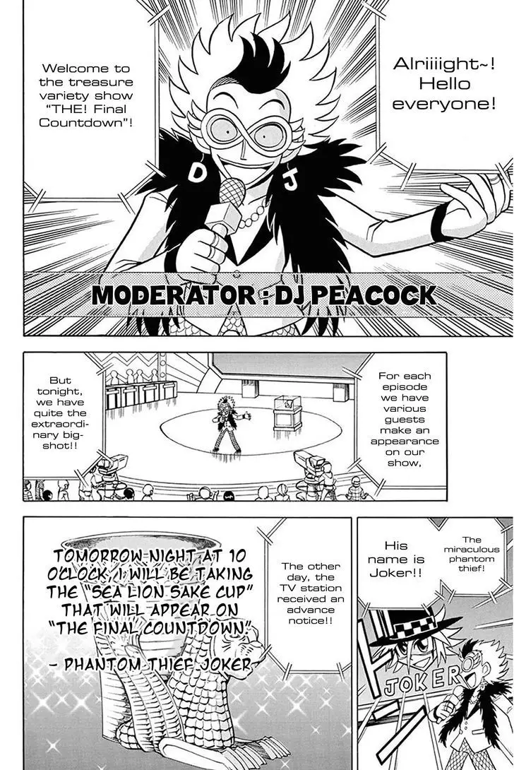 Kaitou Joker - 29 page 2