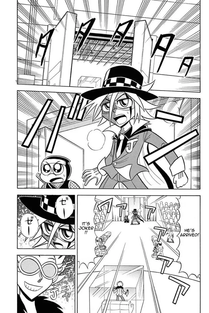 Kaitou Joker - 29 page 23