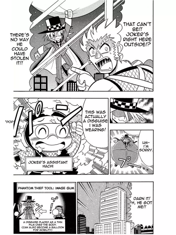 Kaitou Joker - 3 page 5