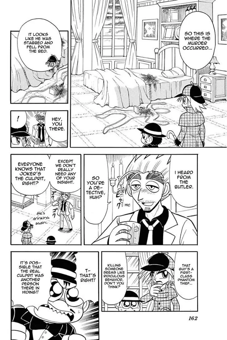 Kaitou Joker - 30 page 12